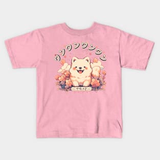 Kawaii - Samoyed Puppy - Japanese Woof Woof Woof Woof Kids T-Shirt